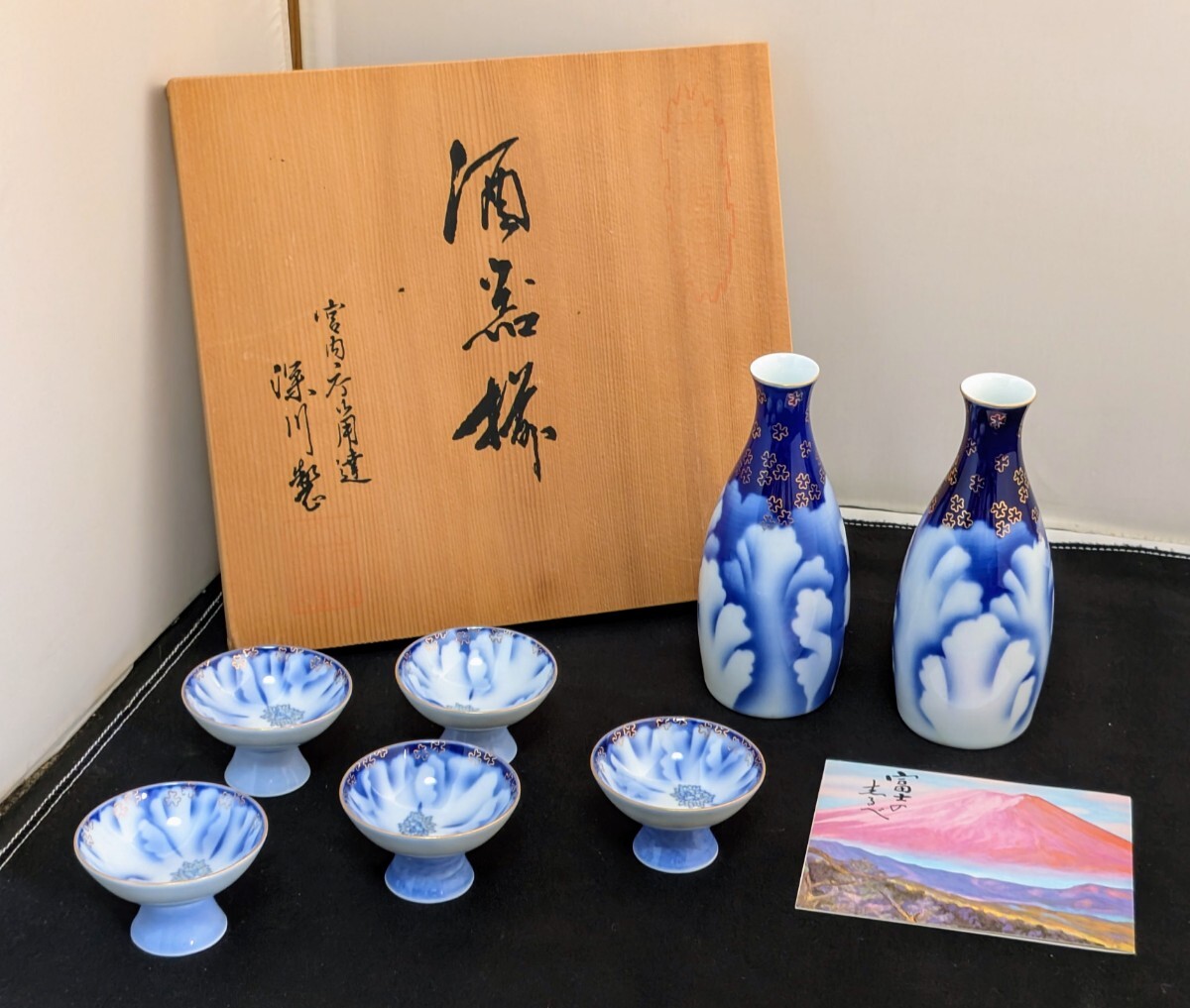 Yahoo!オークション -「酒器 徳利」(深川製磁) (ブランド別)の Yahoo!オークション -「酒器 徳利」(深川製磁) (ブランド別)の