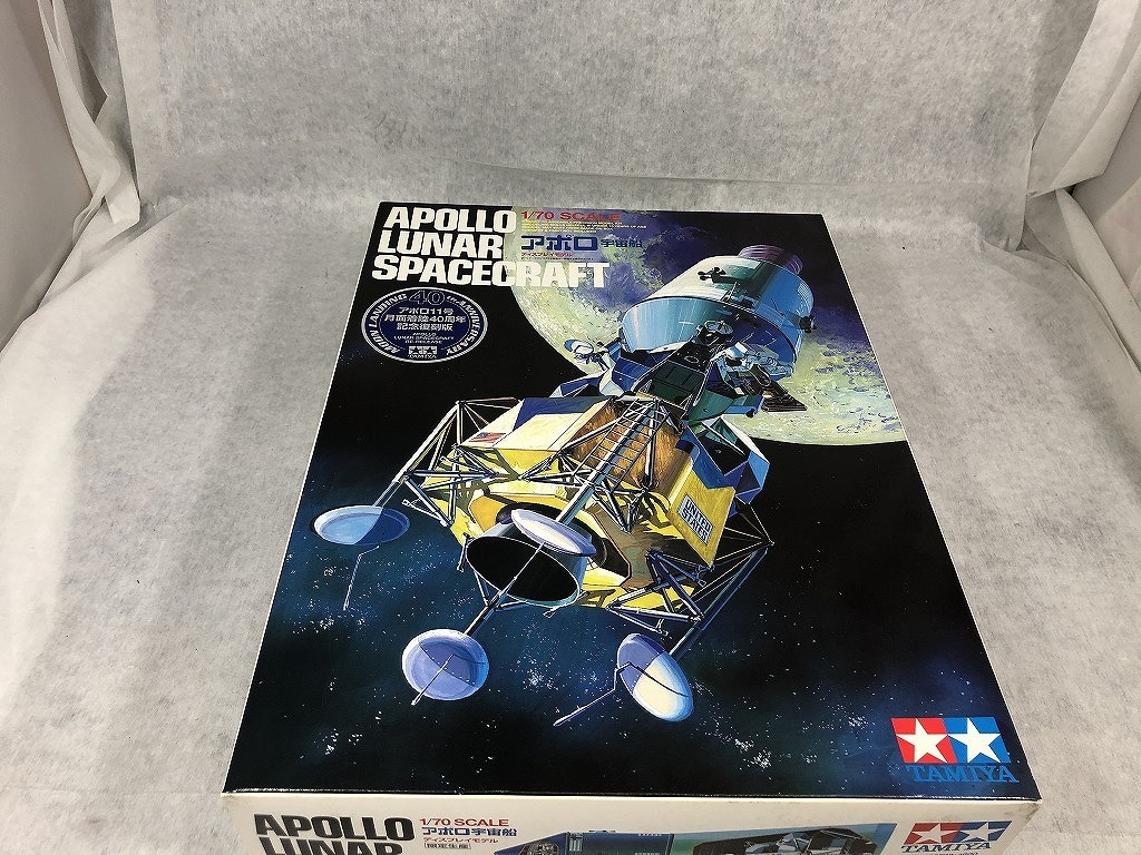 Yahoo!オークション -「宇宙船アポロ」(プラモデル) の落札相場 Yahoo!オークション -「宇宙船アポロ」(プラモデル) の落札相場