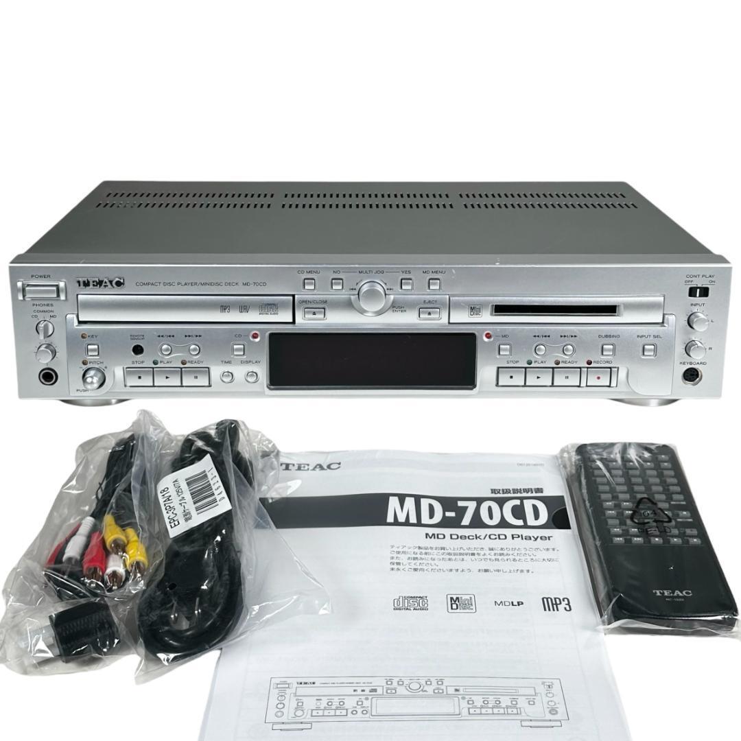 Yahoo!オークション -「md-70cd」の落札相場・落札価格 Yahoo!オークション -「md-70cd」の落札相場・落札価格