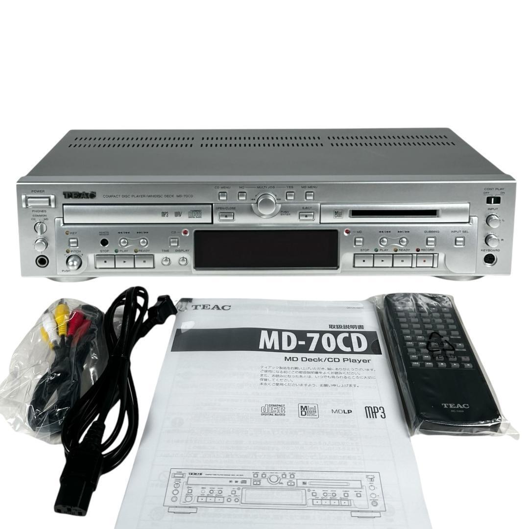 Yahoo!オークション -「md-70cd」の落札相場・落札価格 Yahoo!オークション -「md-70cd」の落札相場・落札価格