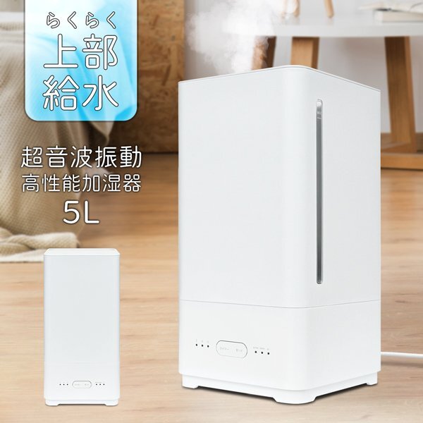 Yahoo!オークション -「超音波噴霧器」(加湿器) (加湿器、除湿器 Yahoo!オークション -「超音波噴霧器」(加湿器) (加湿器、除湿器