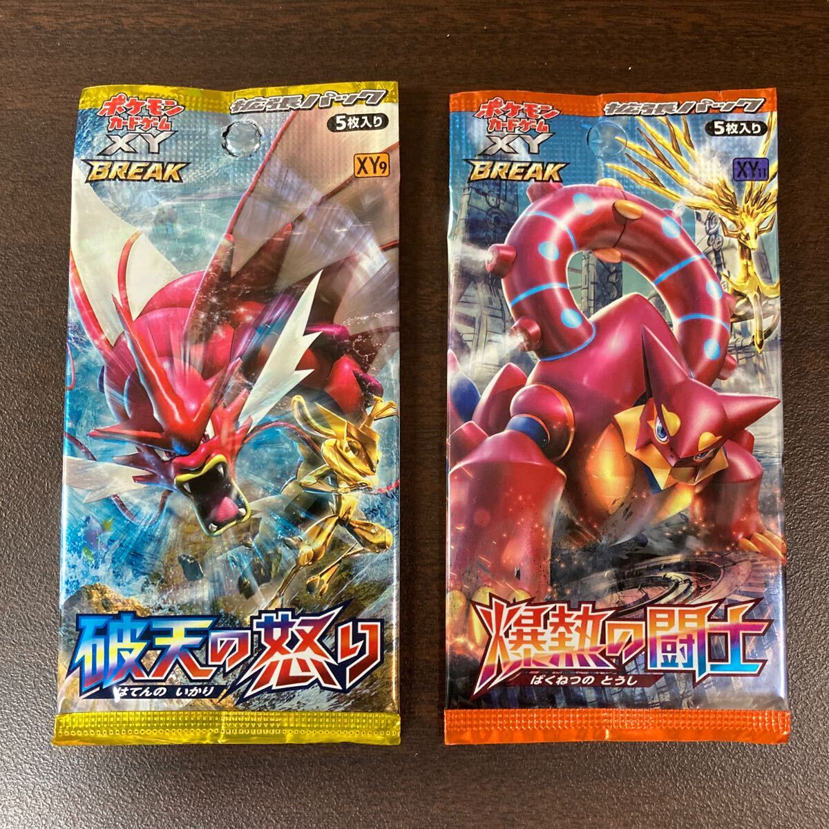 Yahoo!オークション -「ポケモンカード 破天の怒り」の落札相場 Yahoo!オークション -「ポケモンカード 破天の怒り」の落札相場