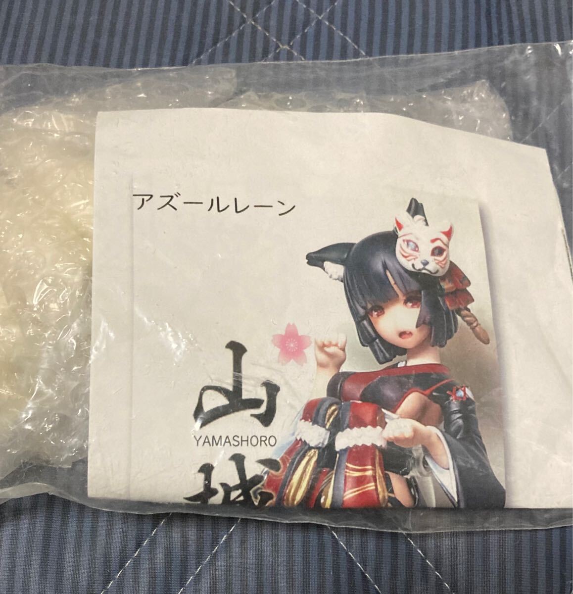 Yahoo!オークション -「ガレージキット アズールレーン」(ゲーム Yahoo!オークション -「ガレージキット アズールレーン」(ゲーム