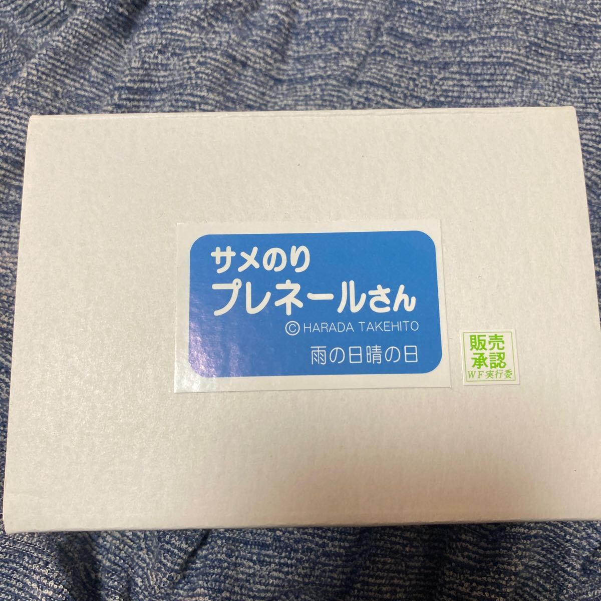 Yahoo!オークション -「プレネール」の落札相場・落札価格 Yahoo!オークション -「プレネール」の落札相場・落札価格