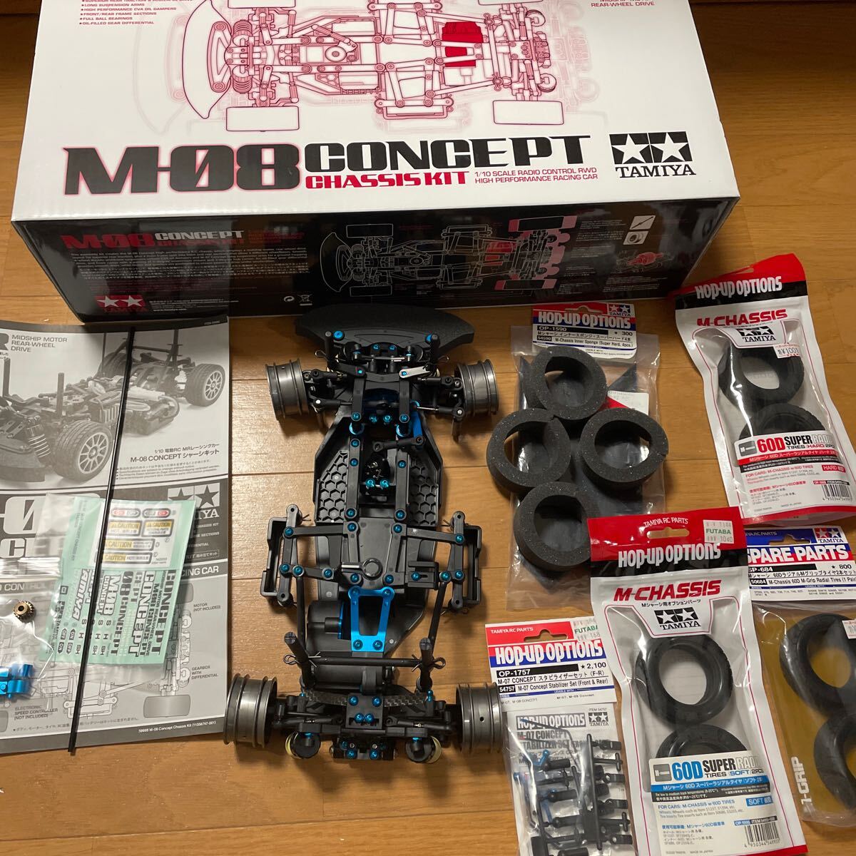 Yahoo!オークション -「m08」(田宮模型) (完成品(電動))の落札 Yahoo!オークション -「m08」(田宮模型) (完成品(電動))の落札
