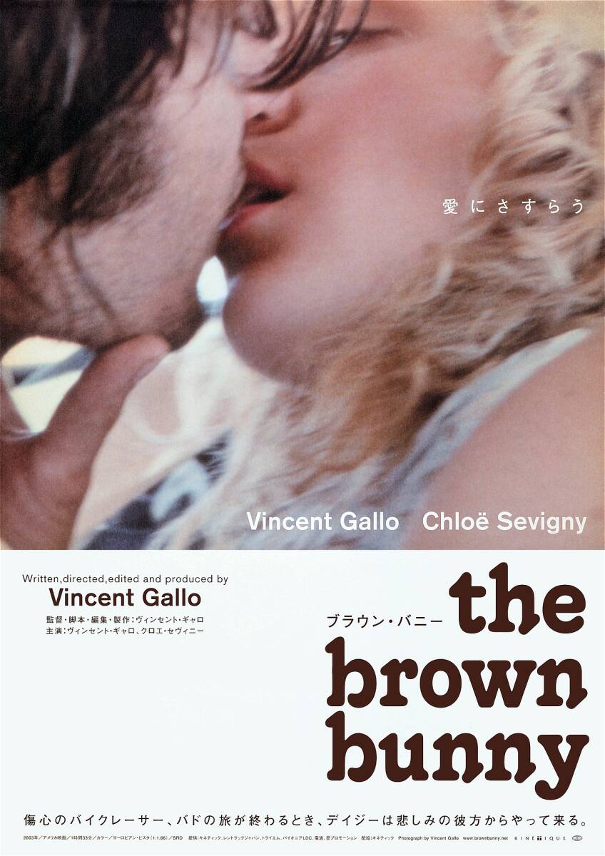 2025年最新】Yahoo!オークション -the brown bunnyの中古品 2025年最新】Yahoo!オークション -the brown bunnyの中古品