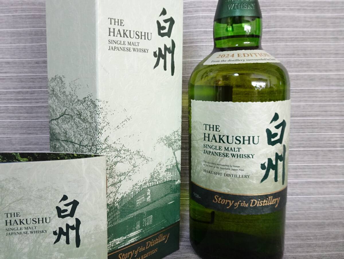 Yahoo!オークション -「白州 story of the distillery 2024 Yahoo!オークション -「白州 story of the distillery 2024