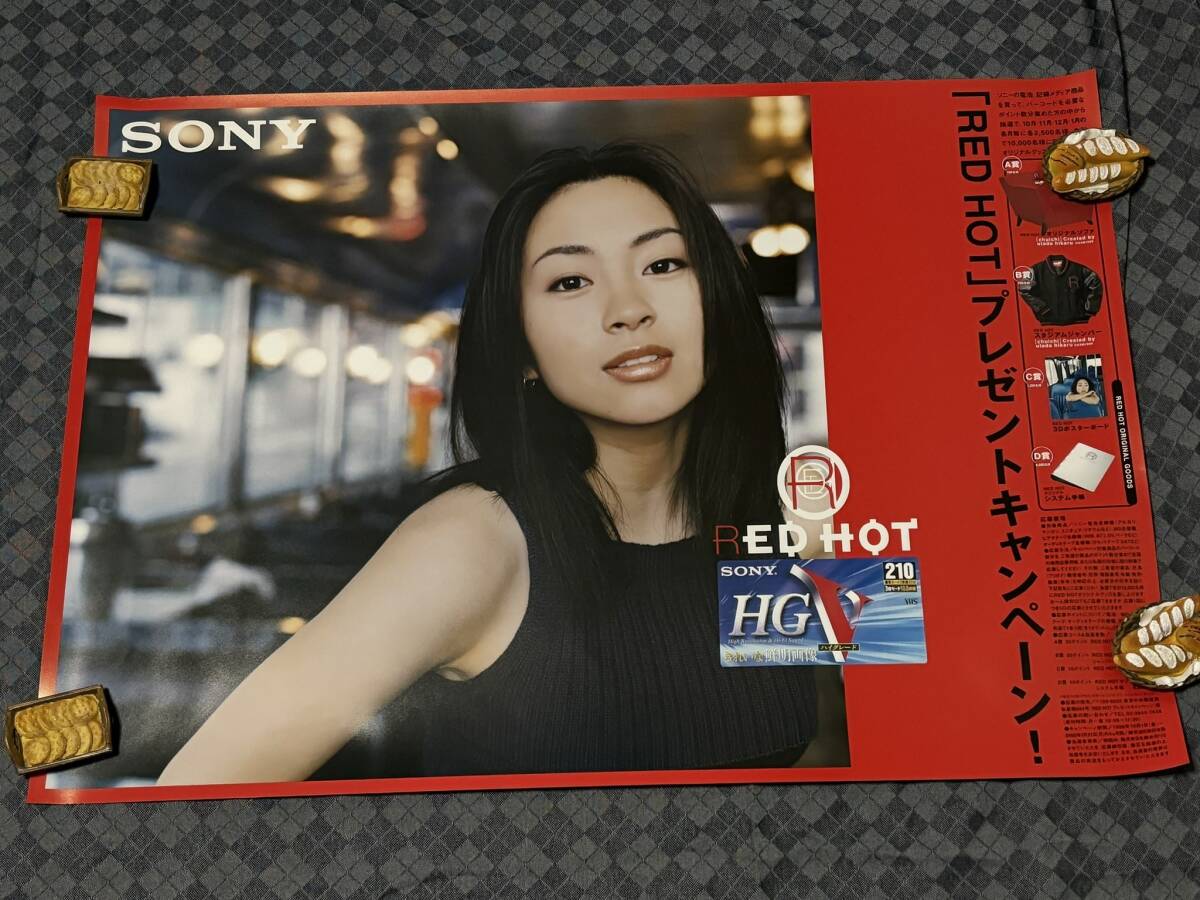 2025年最新】Yahoo!オークション -宇多田ヒカル ソニーの中古品 2025年最新】Yahoo!オークション -宇多田ヒカル ソニーの中古品
