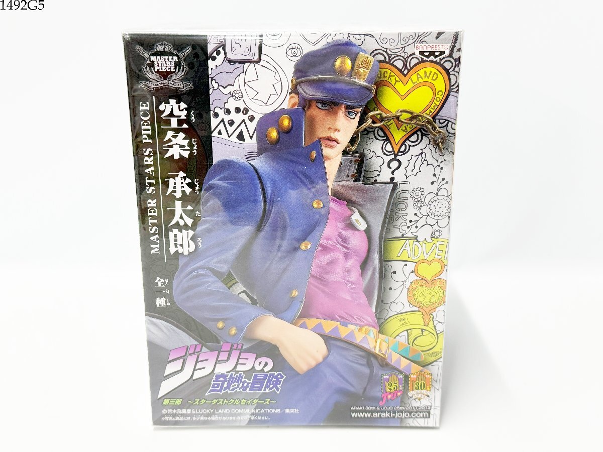 Yahoo!オークション -「master stars piece 空条承太郎」の落札 Yahoo!オークション -「master stars piece 空条承太郎」の落札