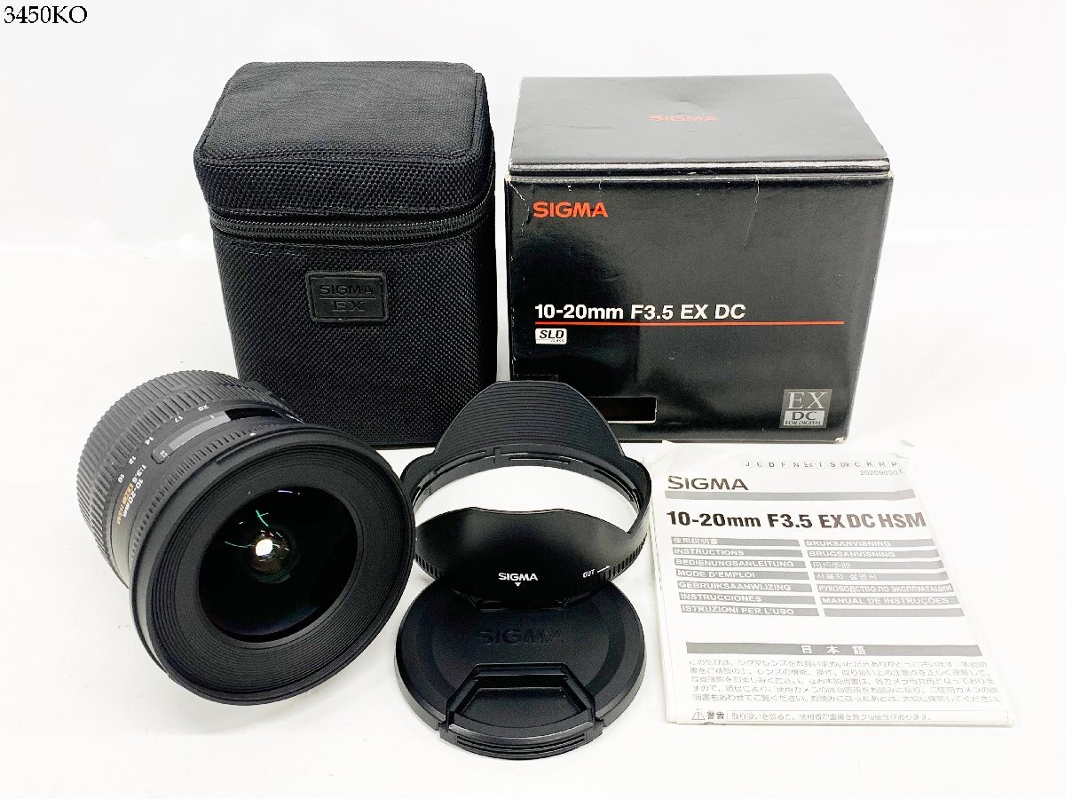 Yahoo!オークション -「sigma 10-20 pentax」の落札相場・落札価格 Yahoo!オークション -「sigma 10-20 pentax」の落札相場・落札価格