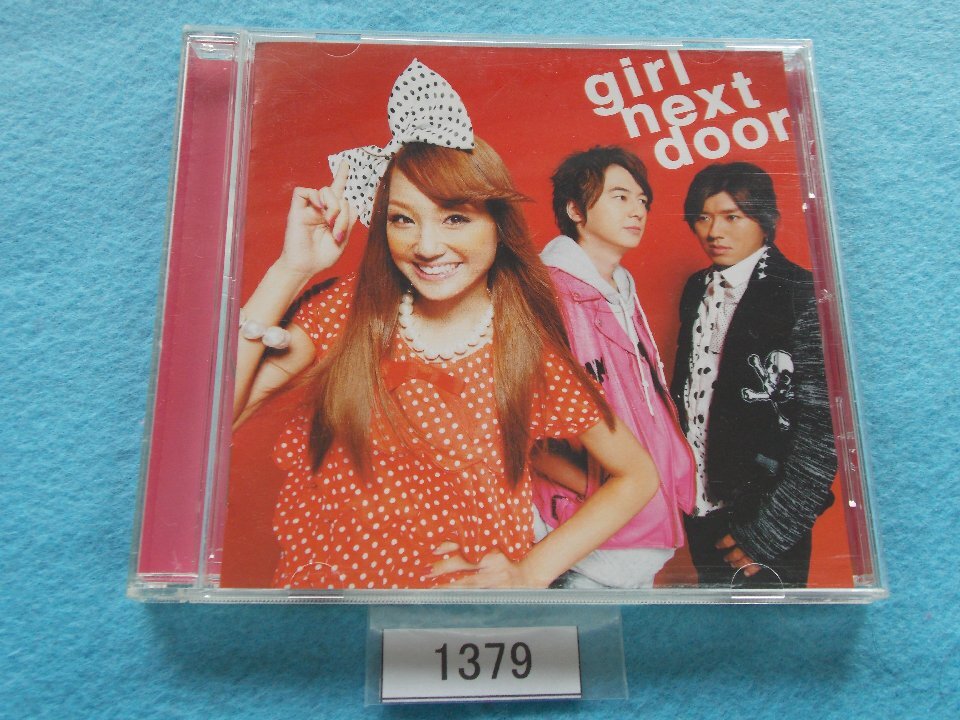girl next door まとめ売り girl next door まとめ売り