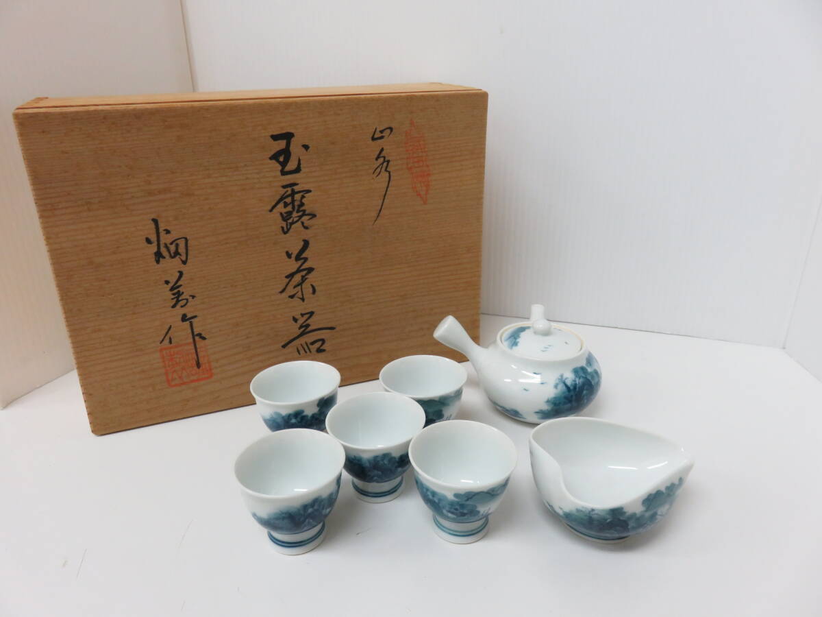 Yahoo!オークション -「有田焼 玉露茶器」の落札相場・落札価格