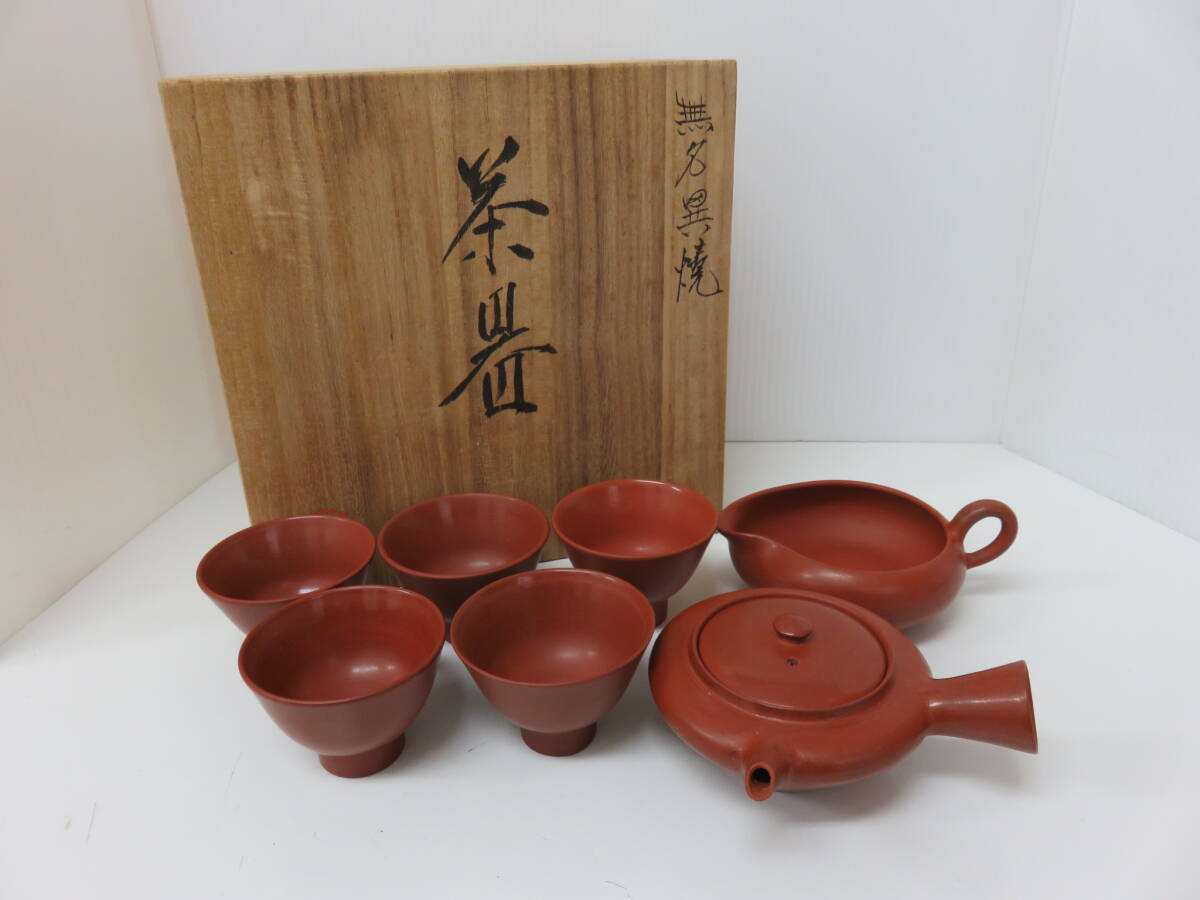 Yahoo!オークション -「無名異 茶碗」の落札相場・落札価格 Yahoo!オークション -「無名異 茶碗」の落札相場・落札価格