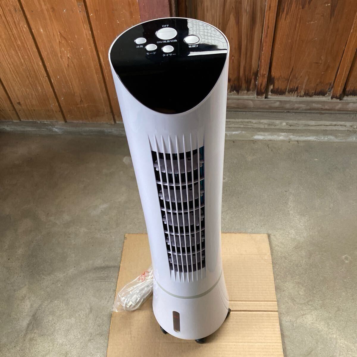 2025年最新】Yahoo!オークション -冷風機 中古の中古品・新品 2025年最新】Yahoo!オークション -冷風機 中古の中古品・新品
