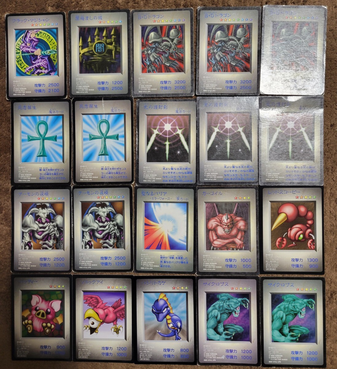 Yahoo!オークション -「遊戯王カード まとめ売り」(その他 Yahoo!オークション -「遊戯王カード まとめ売り」(その他