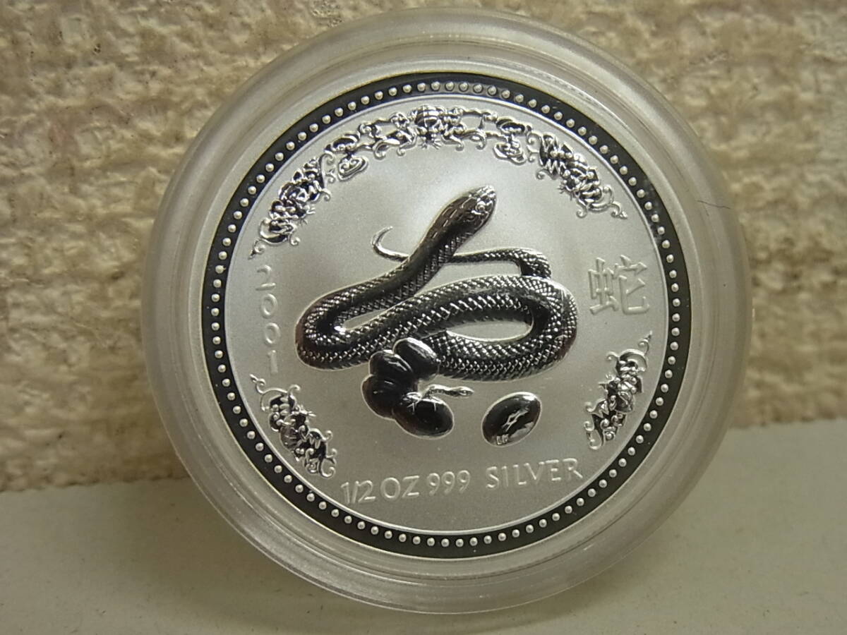 Yahoo!オークション -「オーストラリア銀貨 干支」(硬貨) (貨幣 Yahoo!オークション -「オーストラリア銀貨 干支」(硬貨) (貨幣