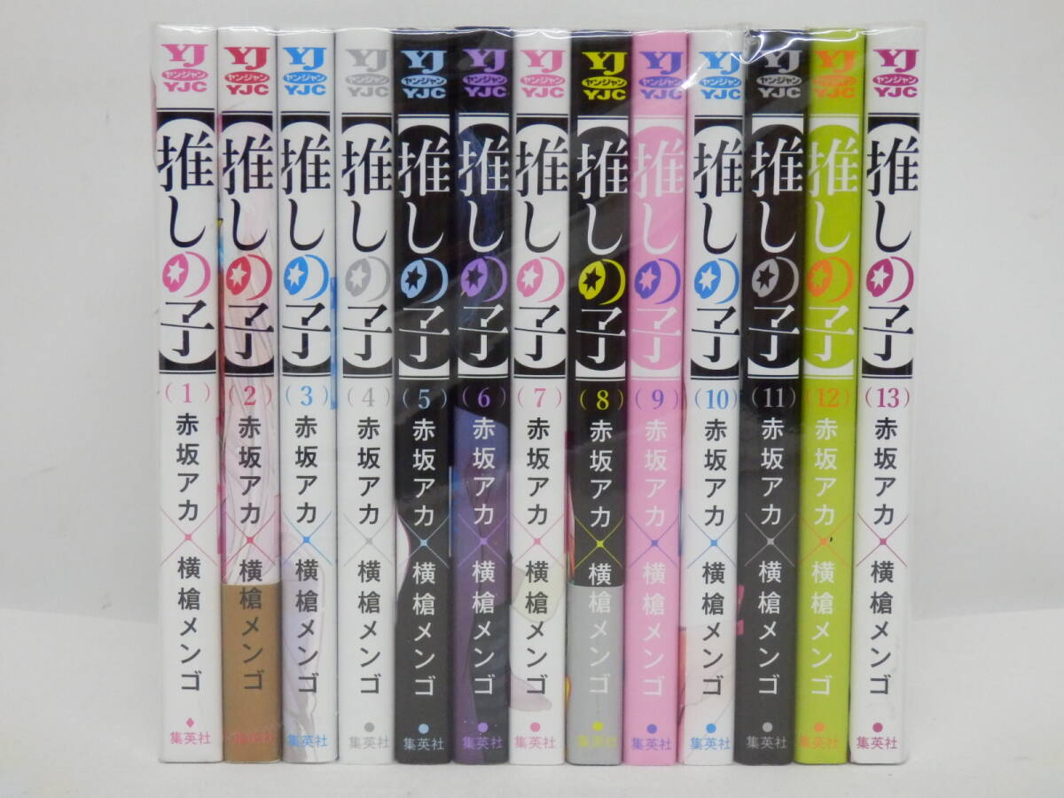 Yahoo!オークション -「推しの子 全巻」(漫画、コミック) の落札相場・落札価格 Yahoo!オークション -「推しの子 全巻」(漫画、コミック) の落札相場・落札価格