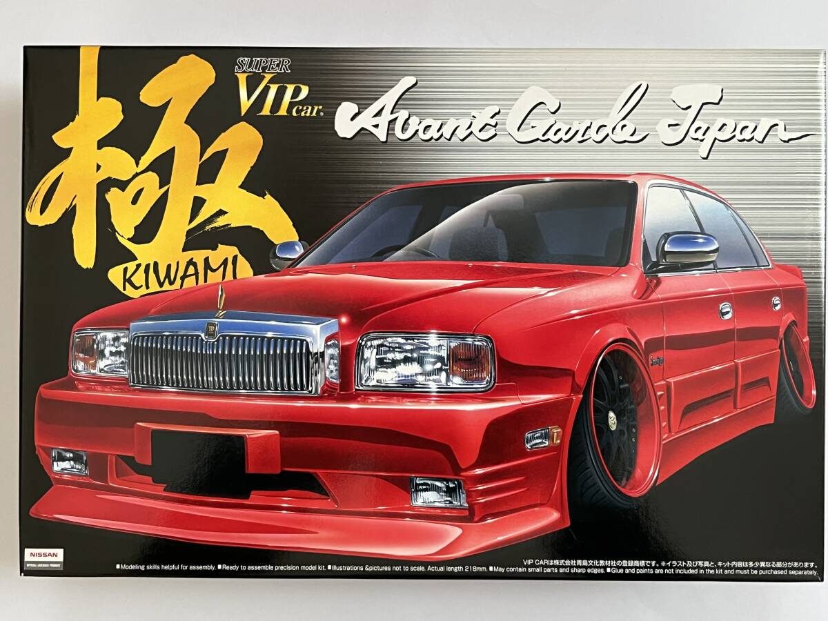 2025年最新】Yahoo!オークション -プレジデントvip(プラモデル 2025年最新】Yahoo!オークション -プレジデントvip(プラモデル