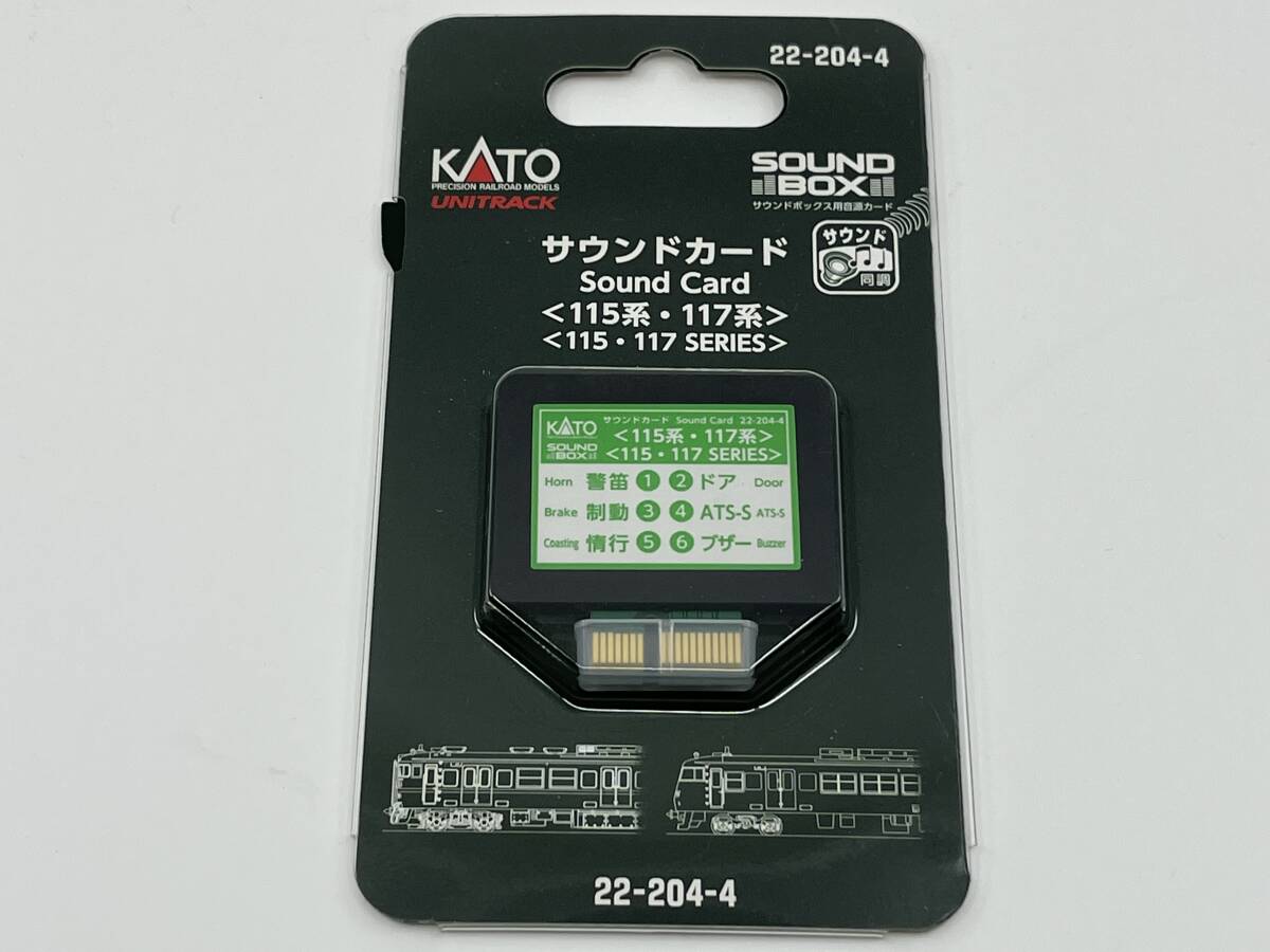 Yahoo!オークション -「kato サウンドボックス」の落札相場 Yahoo!オークション -「kato サウンドボックス」の落札相場
