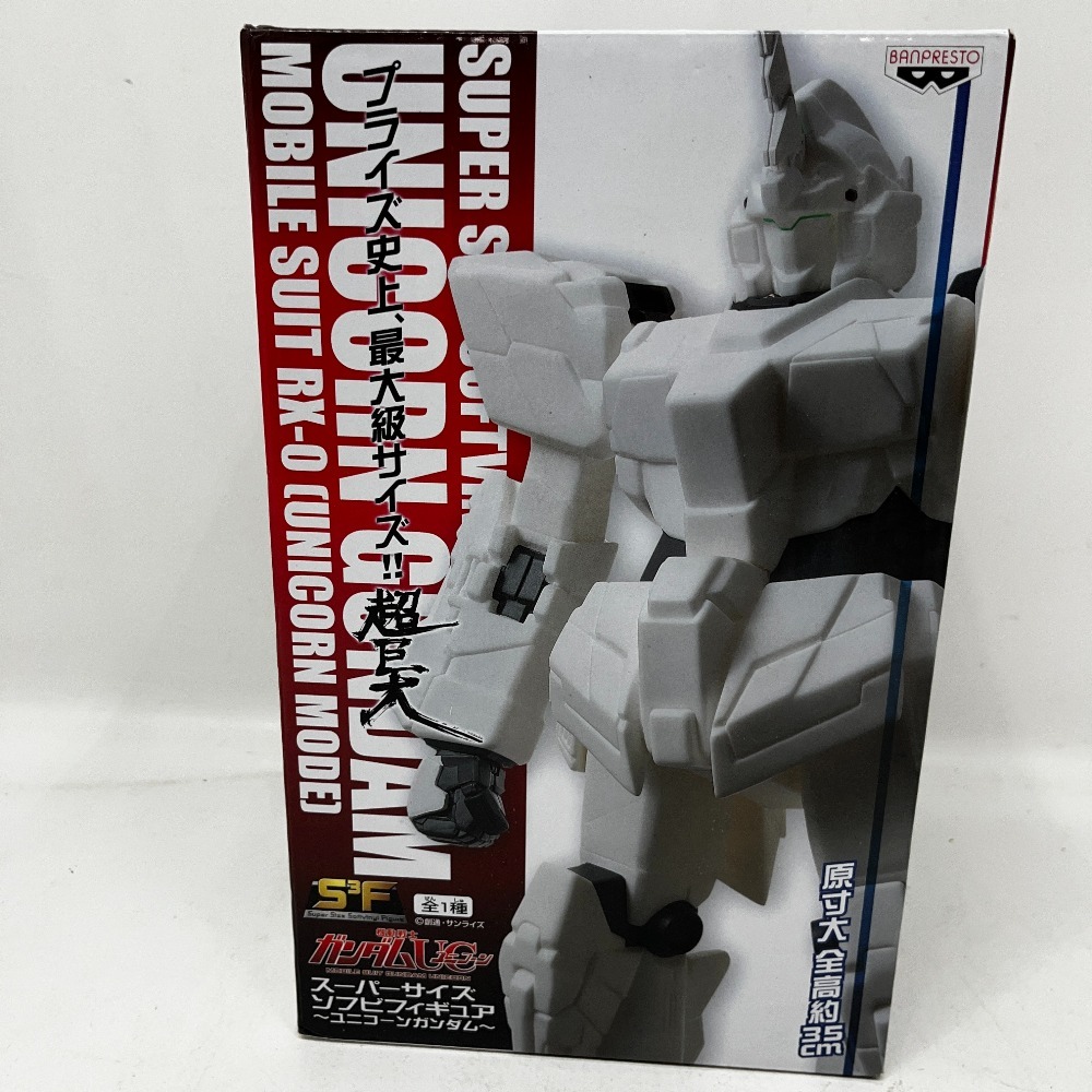 Yahoo!オークション -「ガンダム スーパーサイズソフビ Yahoo!オークション -「ガンダム スーパーサイズソフビ