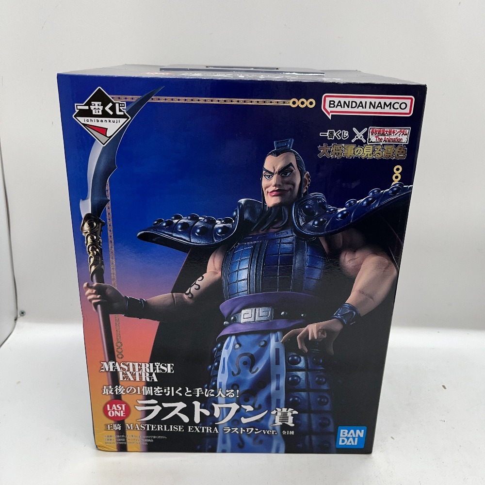 ラストワン賞 王騎 MASTERLISE EXTRA ラストワンver. 一番くじ
