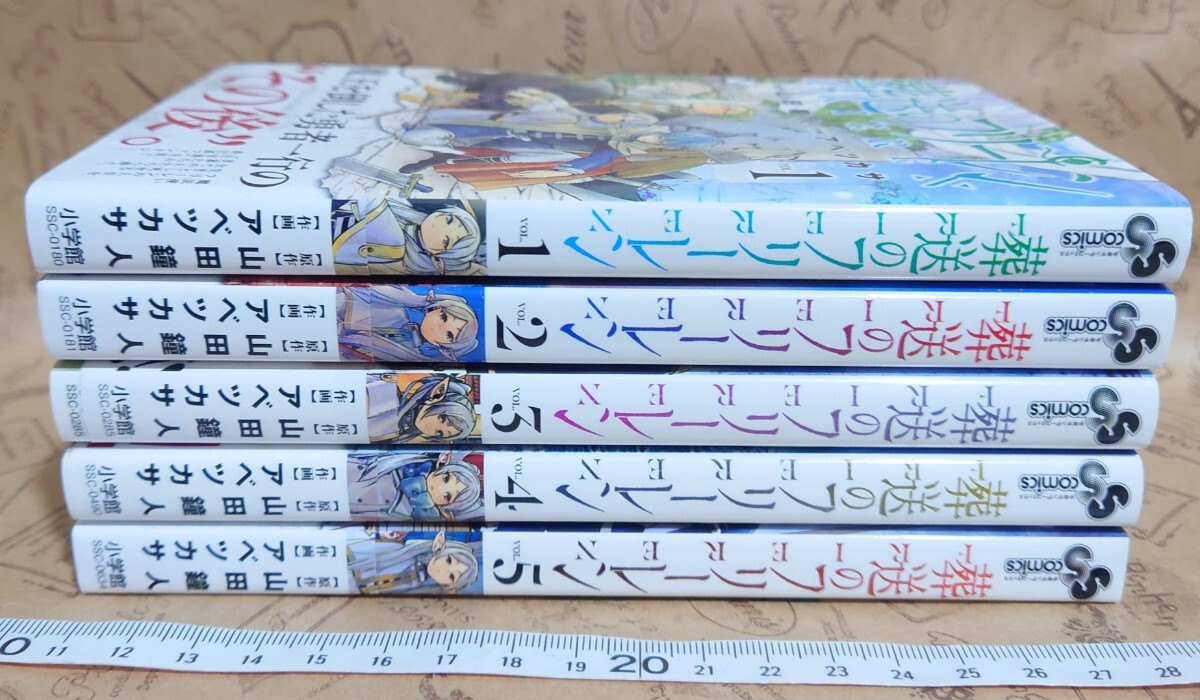 全巻初版帯付 新品未開封 特典5種 イラストカード 葬送のフリーレン 1～