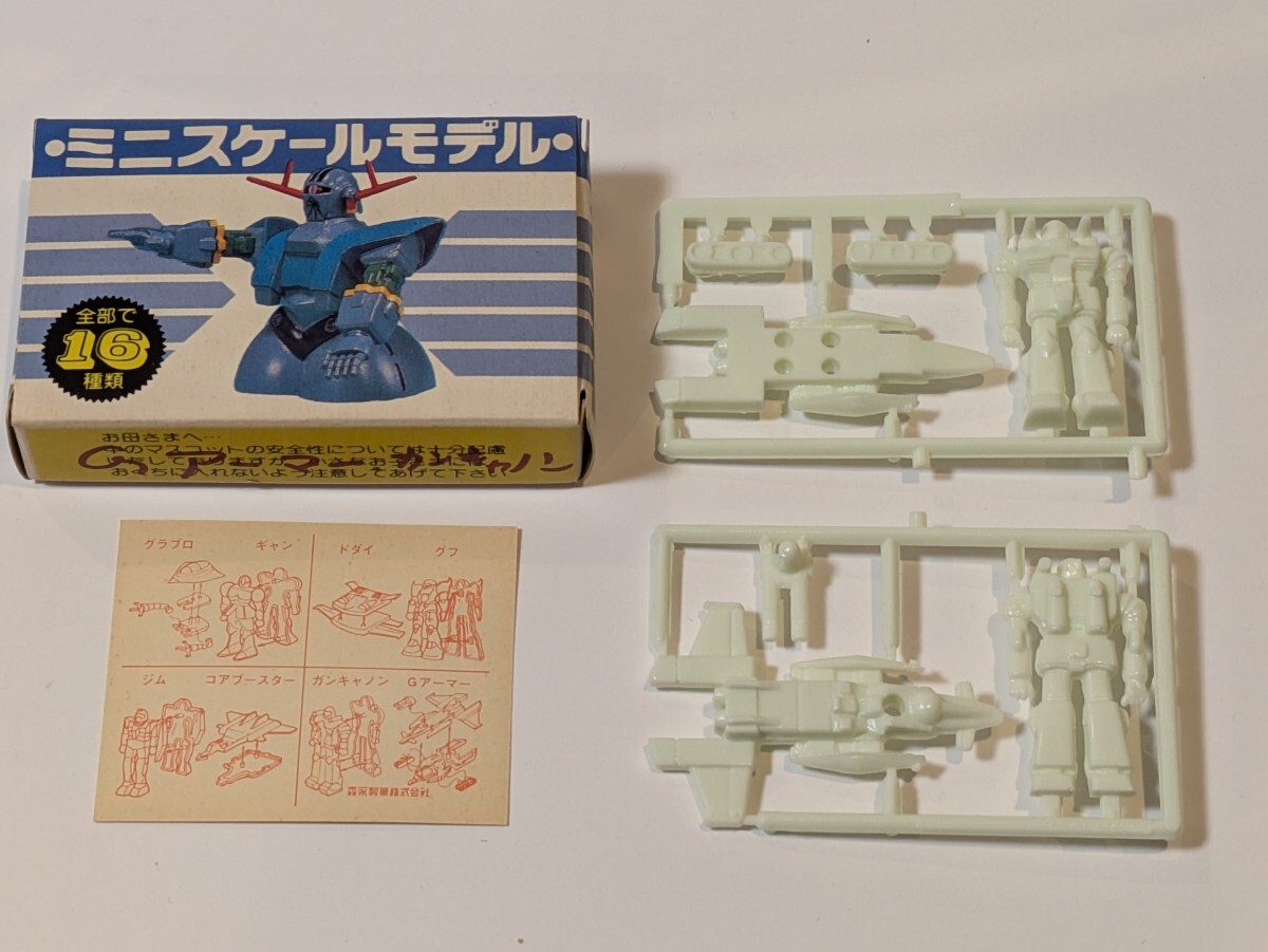 Yahoo!オークション -「森永 ガンダム キャラメル」の落札相場