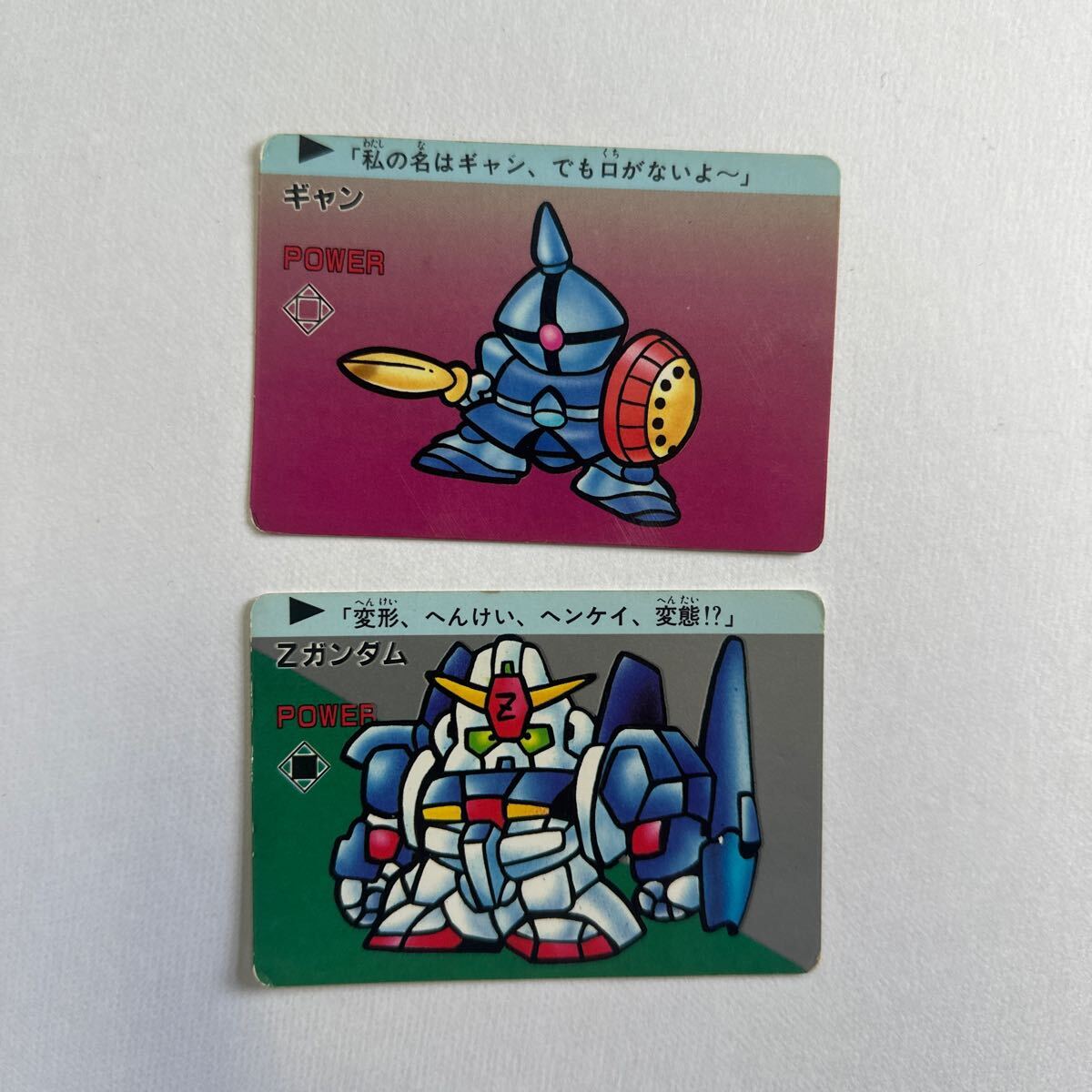 SDガンダム カードダス ワールド キラカード 71枚 1988年~90 SDガンダム カードダス ワールド キラカード 71枚 1988年~90