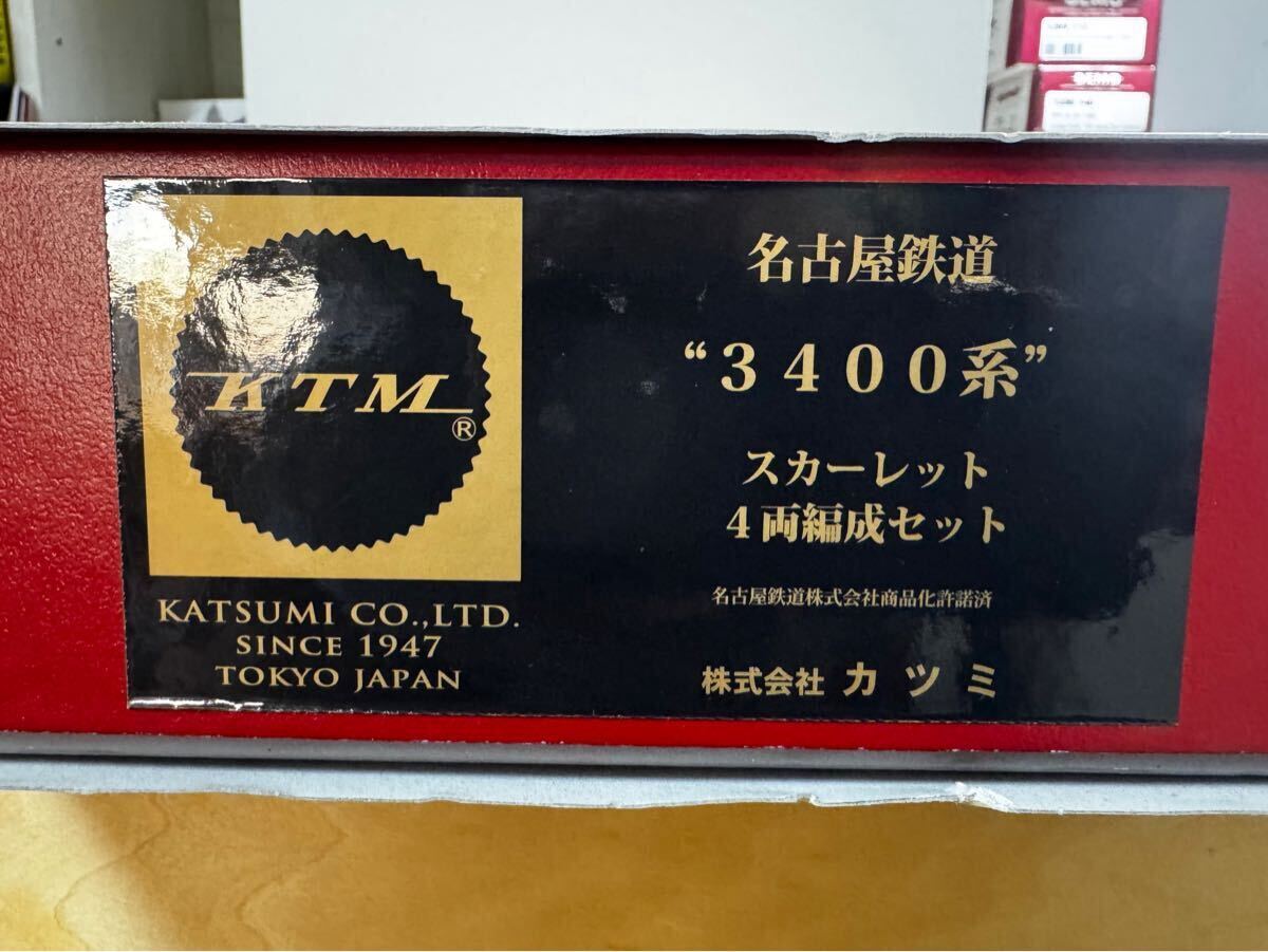 Yahoo!オークション -「3400」(HOゲージ) (鉄道模型)の落札相場 Yahoo!オークション -「3400」(HOゲージ) (鉄道模型)の落札相場