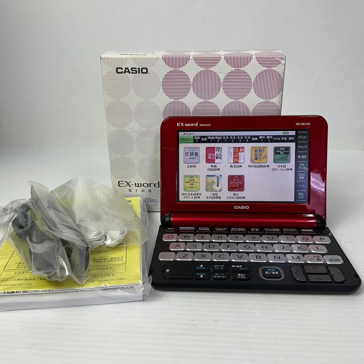 Yahoo!オークション -「カシオ 電子辞書 6100」の落札相場・落札価格 Yahoo!オークション -「カシオ 電子辞書 6100」の落札相場・落札価格
