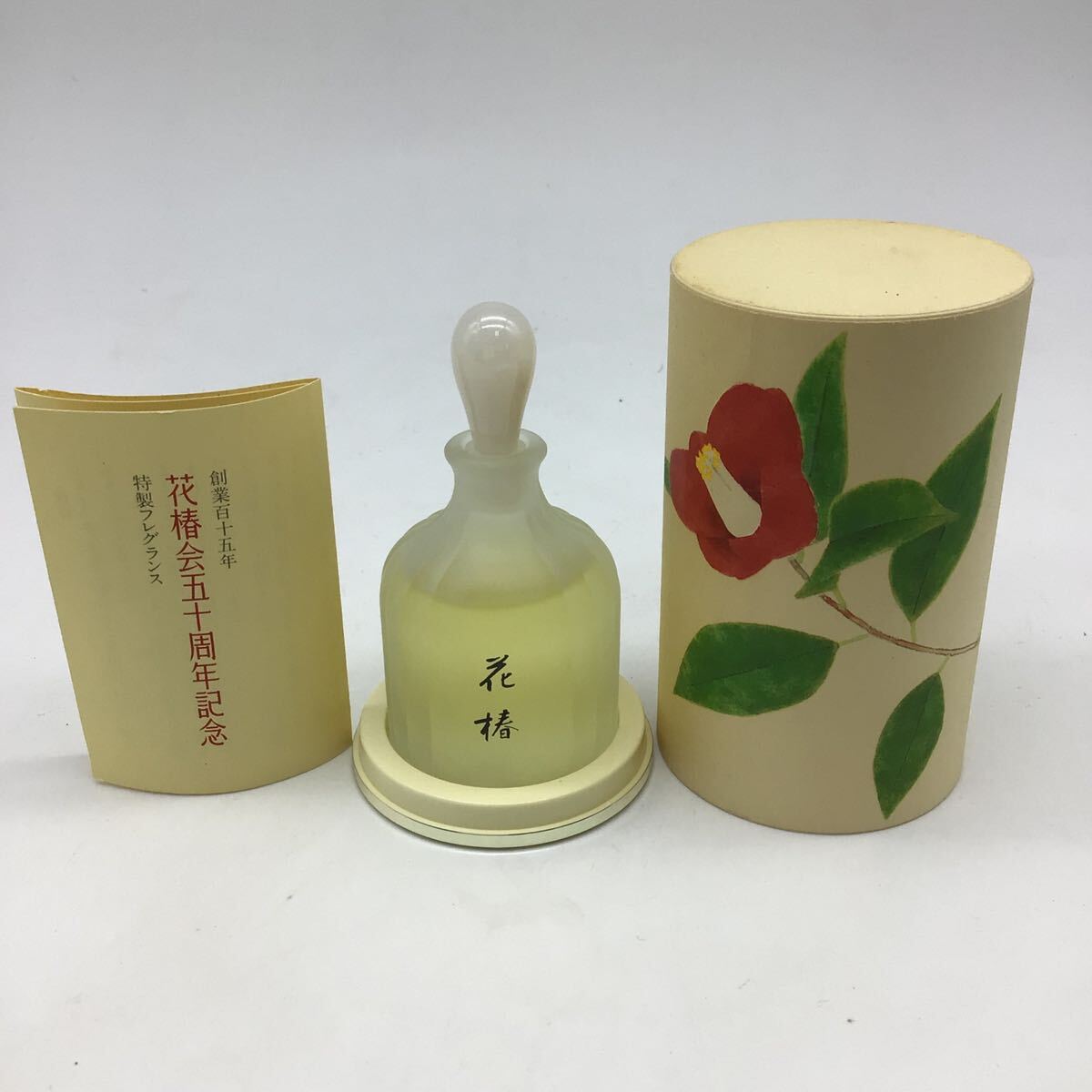 2025年最新】Yahoo!オークション -資生堂花椿会の中古品・新品 2025年最新】Yahoo!オークション -資生堂花椿会の中古品・新品