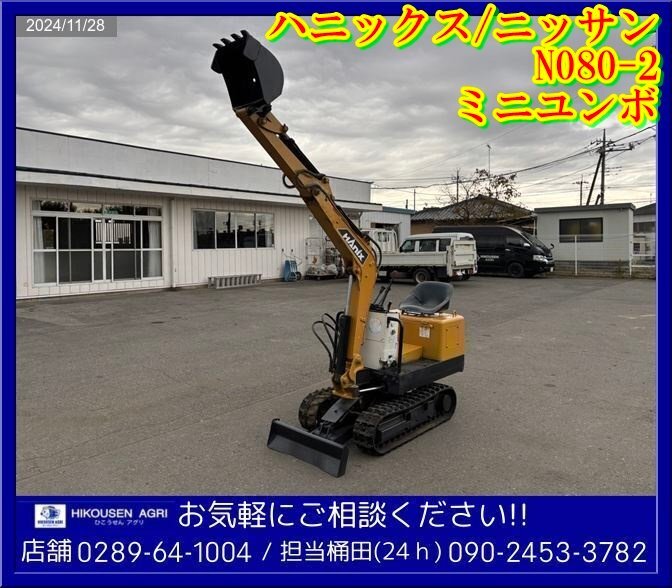 2025年最新】Yahoo!オークション -排土板 除雪の中古品・新品 2025年最新】Yahoo!オークション -排土板 除雪の中古品・新品