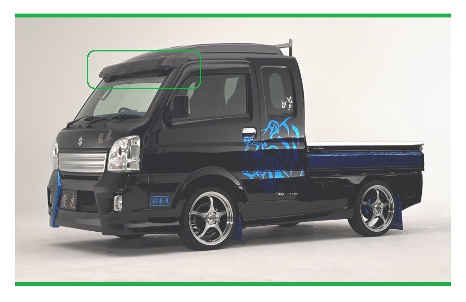 ■Kei-Zone 軽トラ スーパーキャリィ DA16T 慶虎 ひさし スモーク (フロントウインドゥバイザー) ■Kei-Zone 軽トラ スーパーキャリィ DA16T 慶虎 ひさし スモーク (フロントウインドゥバイザー)