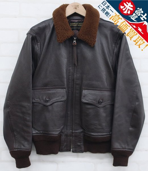 Yahoo!オークション -「butcher products atlast」(ジャケット Yahoo!オークション -「butcher products atlast」(ジャケット