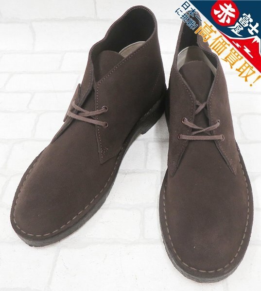 2025年最新】Yahoo!オークション - Clarks(8インチ - クラークス 2025年最新】Yahoo!オークション - Clarks(8インチ - クラークス