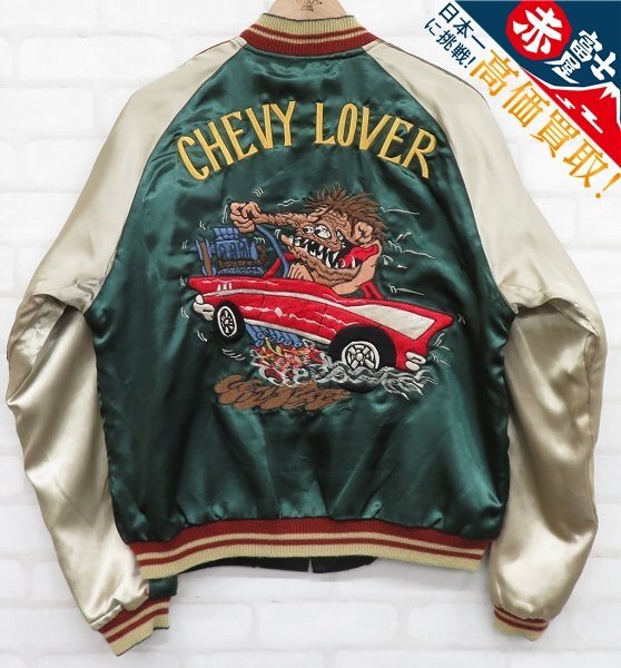 Yahoo!オークション -「東洋 スカジャン chevy lover」の落札 Yahoo!オークション -「東洋 スカジャン chevy lover」の落札