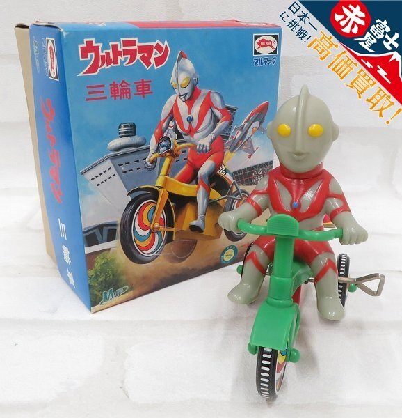 Yahoo!オークション -「m1号 三輪車」(ウルトラマン) (特撮)の Yahoo!オークション -「m1号 三輪車」(ウルトラマン) (特撮)の