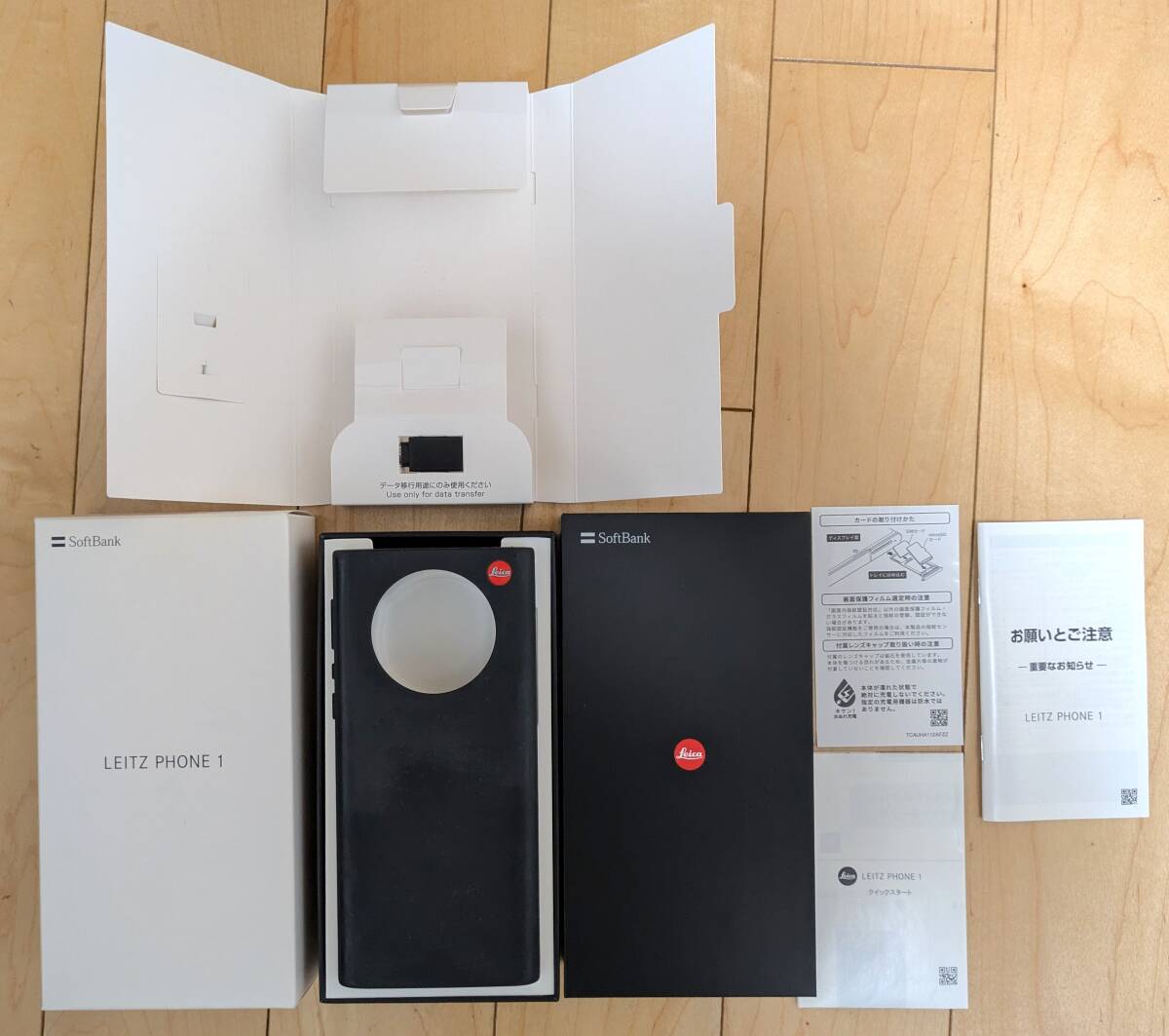 Yahoo!オークション -「leitz phone 1 ケース」の落札相場・落札価格 Yahoo!オークション -「leitz phone 1 ケース」の落札相場・落札価格