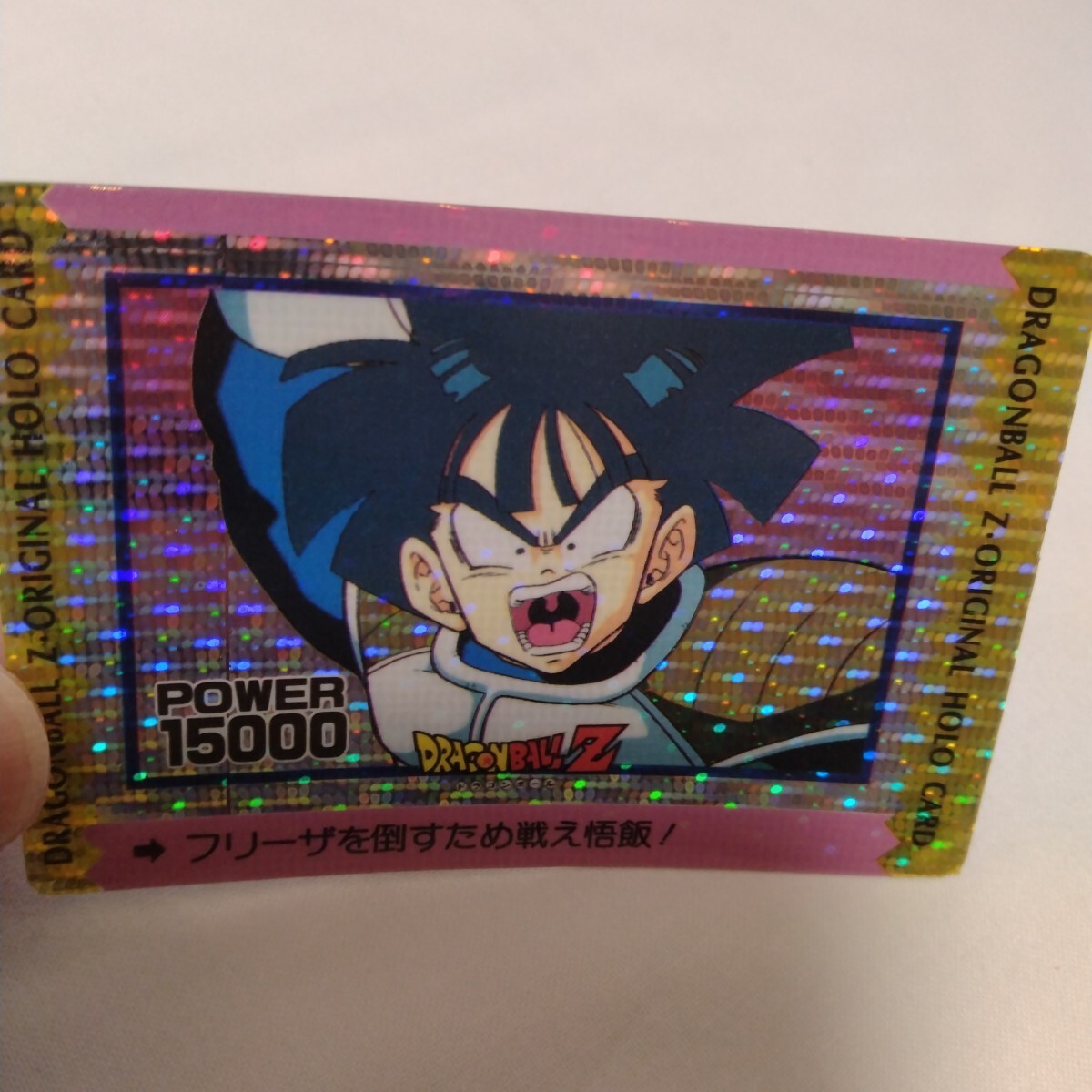 Yahoo!オークション -「オリジナルホロカード」(ドラゴンボール Yahoo!オークション -「オリジナルホロカード」(ドラゴンボール