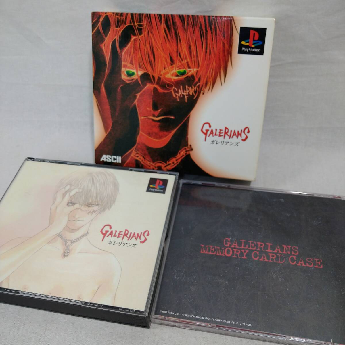 PS1 / Playstation 1 Game - Galerians (With Box) PAL | eBay