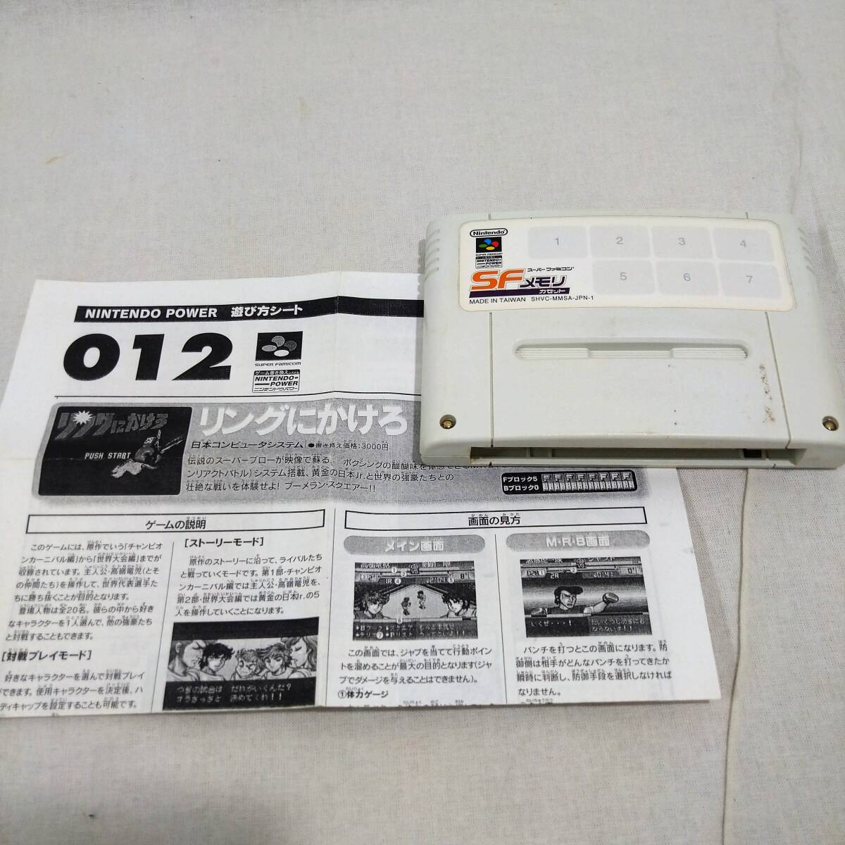Amazon | リングにかけろ | ゲームソフト