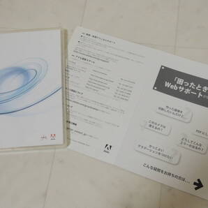 A-05557●Adobe Acrobat Standard 8.1 Windows 日本語版 8.0 認証不要版-同梱