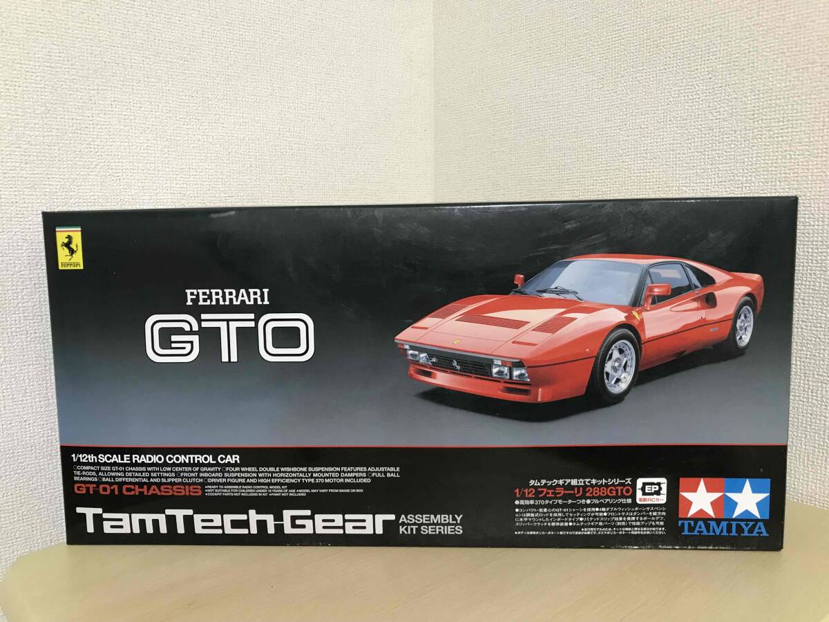 Yahoo!オークション -「タミヤ 288gto」の落札相場・落札価格 Yahoo!オークション -「タミヤ 288gto」の落札相場・落札価格