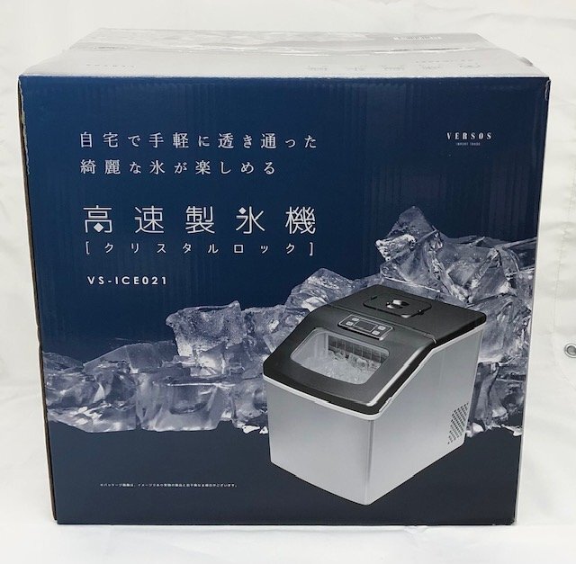 Yahoo!オークション -「ベルソス 高速製氷機」の落札相場・落札価格 Yahoo!オークション -「ベルソス 高速製氷機」の落札相場・落札価格