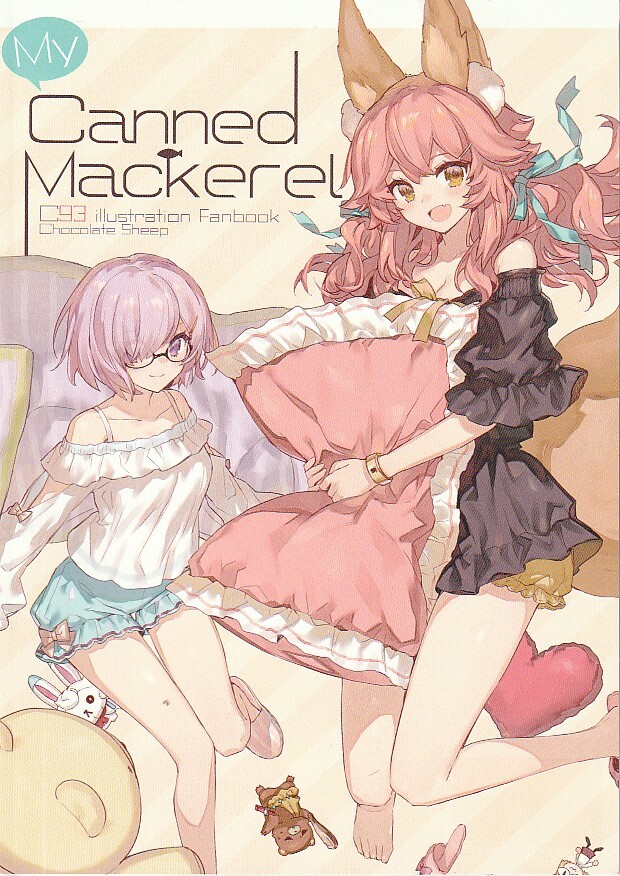 Chocolate Sheep ちょこ庵 c105 106 シエル タペストリー GyN8e19aUAA9miJ.jpg