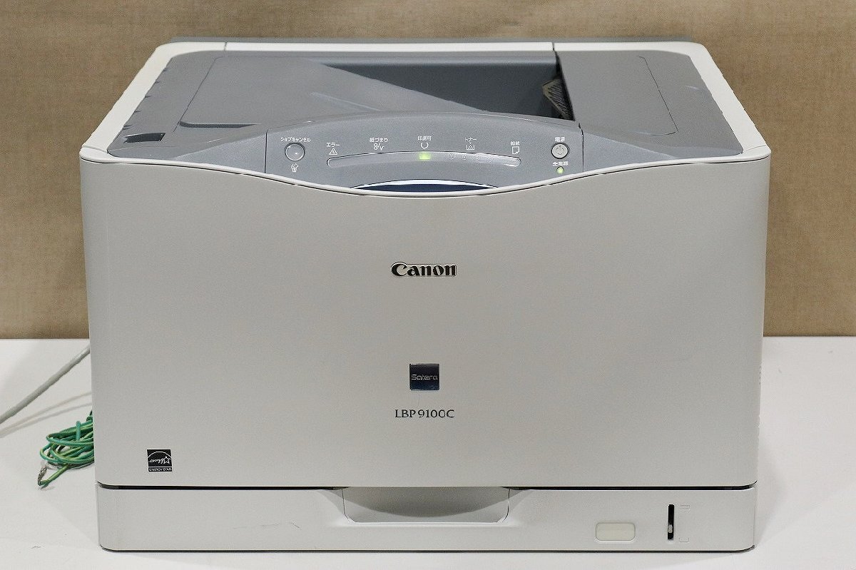 Yahoo!オークション -「canon lbp9100c」の落札相場・落札価格 Yahoo!オークション -「canon lbp9100c」の落札相場・落札価格