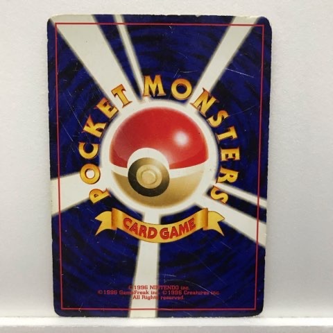 Yahoo!オークション -「no.250」(ポケモンカードゲーム