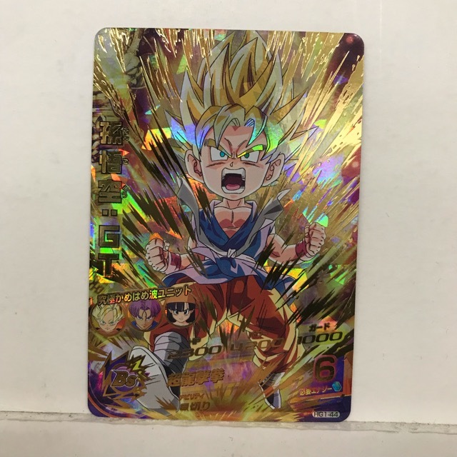 良質  Yahoo!オークション -「hg1-44」(ドラゴンボールヒーローズ ドラゴンボールカード