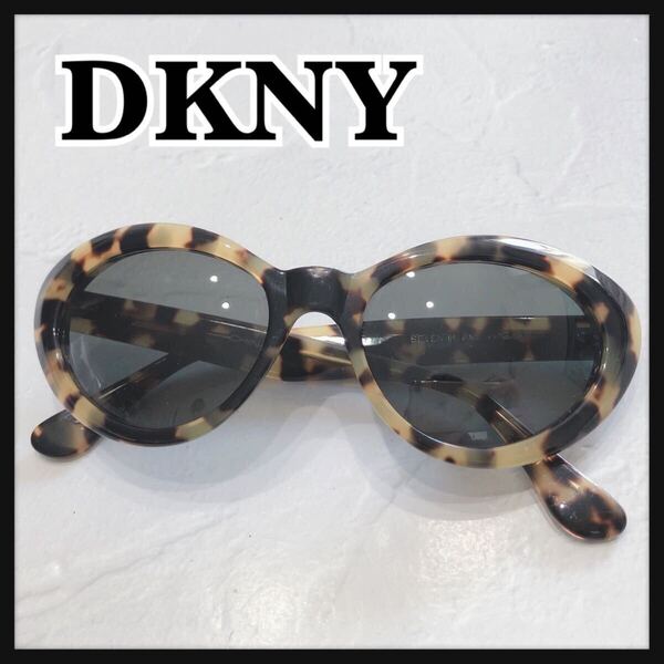 ☆DKNY☆ダナキャランニューヨーク サングラス アイウェア ベージュ ブラウン べっ甲 プラスチック グリーンレンズ ロゴ 送料無料