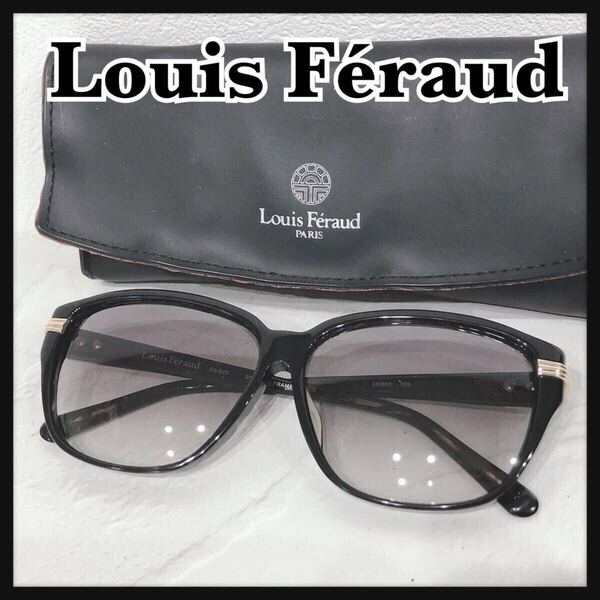 ☆LouisFeraud☆ ルイフェロー サングラス アイウェア ブラック プラスチック べっ甲 ゴールド金具 収納ケース 専用ケース付 送料無料
